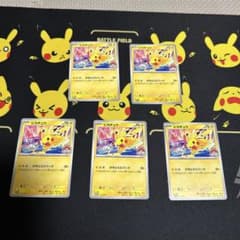 ポケモンカード プロモ ピカチュウ 133/M-P 5枚セット - メルカリ