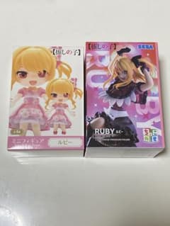 推しの子 ミニフィギュア　ドレスアップver. ちょこのせ ルビー