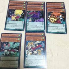 マジェスペクター デッキパーツ 随時追加のサムネイル