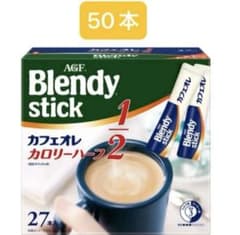 ①Blendy Stick カフェオレ カロリーハーフ 50本のサムネイル
