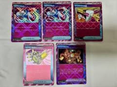 ポケモンカード ACE SPEC 5枚セットのサムネイル