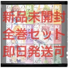 新品未開封 「しかのこのこのここしたんたん」 1,2,3,4,5,6巻 初版ありのサムネイル