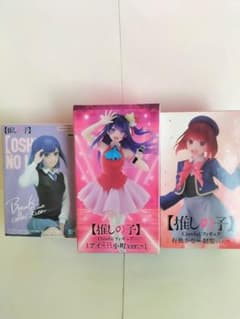 추천의 아이 아리마 카나 & 구로카와 아카네 & 아이