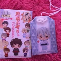 イケメン戦国 明智光秀 お守りのサムネイル