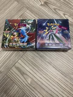 古代の咆哮。未来の一閃。2BOX。シュリンク付きのサムネイル