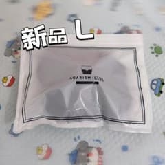 dbx新品未開封アガリズム✖️GYDAアガリズムナイトブラLサイズですボルーのサムネイル