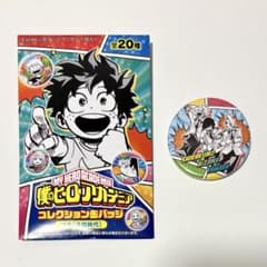 ヒロアカ コレクション缶バッジ プチ 子供時代 白雲 相澤 山田 - メルカリ