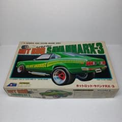 アリイ ホットロッドマシンシリーズ サバンナ RX-3 プラモデル 1/20 