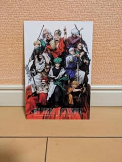 最強ジャンプ1月号 付録 僕のヒーローアカデミア 十傑ポストカード
