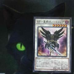 【遊戯王】BF-星影のノートゥングのサムネイル