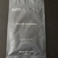 KILLER BURNER II 90粒入 サプリメントのサムネイル