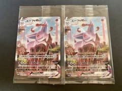 ポケモンカード エーフィvmax プロモ 未開封品 イーブイヒーローズのサムネイル