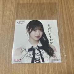 ≒JOY 村山結香 直筆 HMV特典 ジャケットカード 体育館ディスコのサムネイル