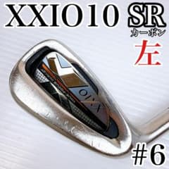 レフティ ゼクシオ10 6番 アイアン 単品 純正カーボン（SR）／XXIO10