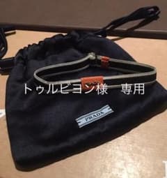 PRADA 手帳バンド&ロゴ入りポーチのサムネイル