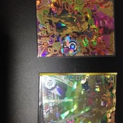 キズ有り バイオブロリー セットのサムネイル