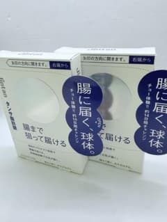 タンサ脂肪酸　14包×2