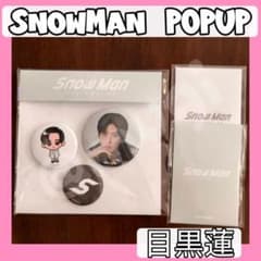 m42665386475_1.jpg?1756895098