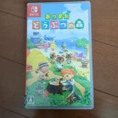 Nintendo Switch あつまれ どうぶつの森 ソフトのサムネイル