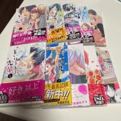 まいりました、先輩　全巻のサムネイル