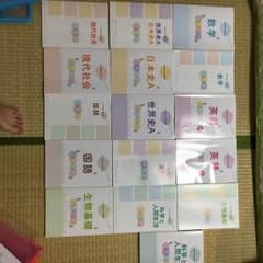 高卒認定資格講座 ユーキャンのサムネイル