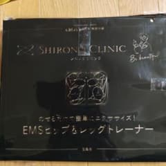 &ROSY アンドロージー 2024年 6月号 雑誌無しの付録のみ　新品のサムネイル