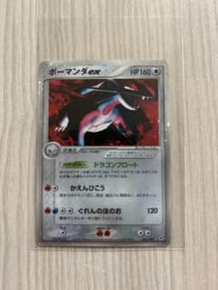 ポケモンカード ボーマンダex 064/082 蒼空の激突 PCG - メルカリ