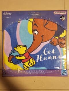 Disney 곰의 푸 씨 핸드 타올 화려한 드림스