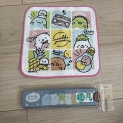 스미코구라시 콤비셋 핸드 타올