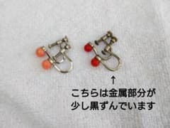 珊瑚　イヤリング　セットのサムネイル