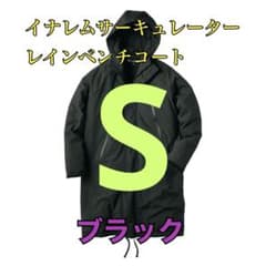 ワークマン イナレムサーキュレーターレインベンチコート ブラックS