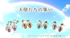天使モチーフ ピアス イヤリングのサムネイル