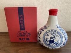 【未開栓】萬珍樓　紹興酒 m42667441741_1.jpg?1666230616
