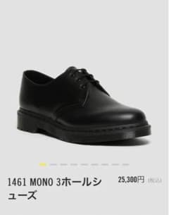 Dr martens 1461 monoのサムネイル