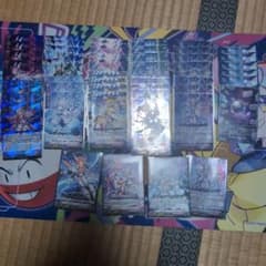 ヴァンガード インバルディオ　幻影　デッキパーツのサムネイル
