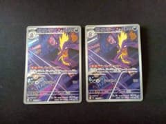 ストリンダー AR MEGA 拡張パック インフェルノX 089/080 | Mercari