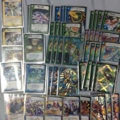 デュエルマスターズ ズンドコグレンジュウのサムネイル