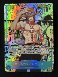 ワンピースカード 『受け継がれる意思』 エース op13-119 コミパラ 