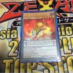 遊戯王 クリフォートツールのサムネイル
