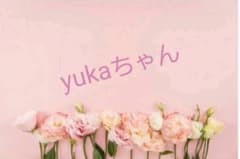 yuka様♡専用のサムネイル