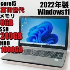 第10世代 ノートパソコン SSD240&HDD1TB 傷有り格安出品 オフィス 第10世代 ノートパソコン SSD240&HDD1TB 傷有り格安出品 オフィス