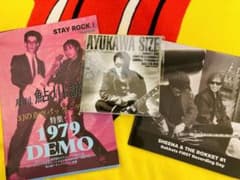 【CD】鮎川誠 AYUKAWA SIZE BOX 雑誌セット　1518 CD】鮎川誠 AYUKAWA SIZE BOX 雑誌セット 1518 - メルカリ