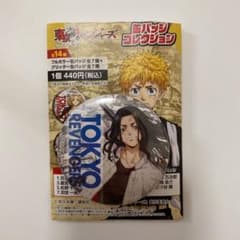 東京リベンジャーズ 東リべ 血ハロ グリッター 缶バッジ 缶バッチ 場地圭介のサムネイル