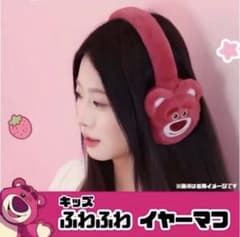 로초 이어 머프 키즈 귀에 방한 핑크 토이 스토리 푹신푹신