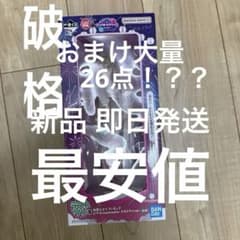 봇치 더 록!이치방쿠지 라스트원상 고토 혼자 피규어