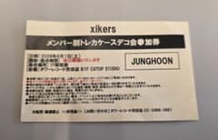 xikers JUNGHOO タワレコ渋谷 トレカケースデコ サイコス - メルカリ