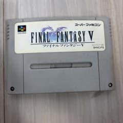 ファイナルファンタジーV スーパーファミコン ソフトのサムネイル
