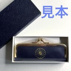 「新品 未開封」皇居 限定 印鑑ケース 紺色のサムネイル
