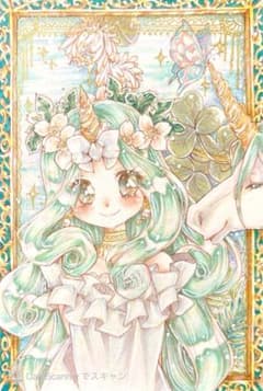 手描き イラスト ポストカード【unicorn】のサムネイル