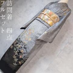 訪問着　フルセット　着物　正絹　たたき染め　花　金　白黒　トールサイズ　O2 訪問着 フルセット 着物 正絹 たたき染め 金 刺繍 実 白黒 F4 - メルカリ